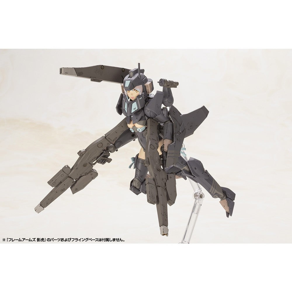 【新品】【お取り寄せ】[PTM] (再販) フレームアームズ・ガール 影虎(かげとら) プラモデル(FG027R) コトブキヤ(20260218)