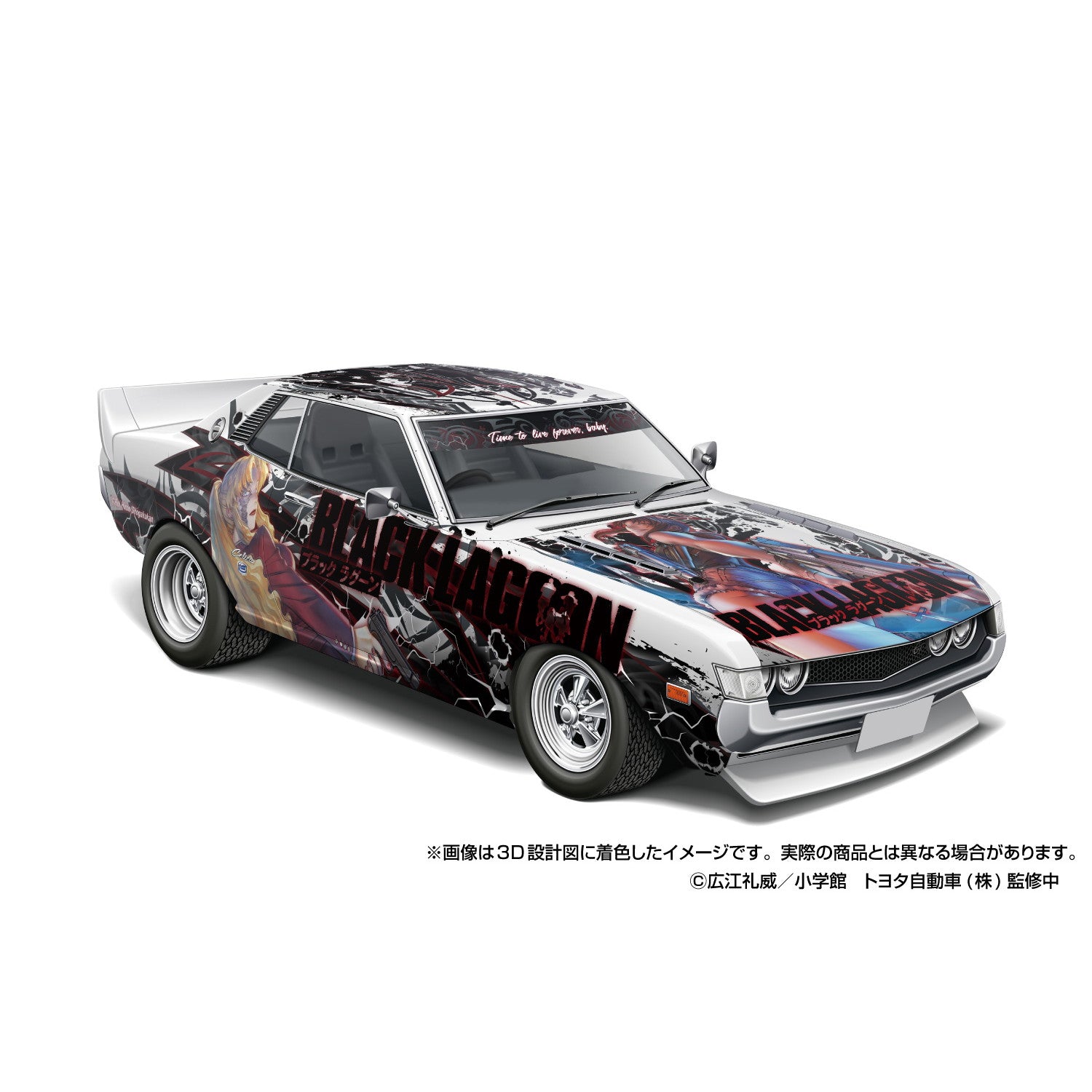【新品即納】[PTM] ザ・チューンドカー No.IT-01 1/24 BLACK LAGOON(ブラックラグーン) TA22 セリカ 1600GT `72(トヨタ) プラモデル(201299) アオシマ(20251009)