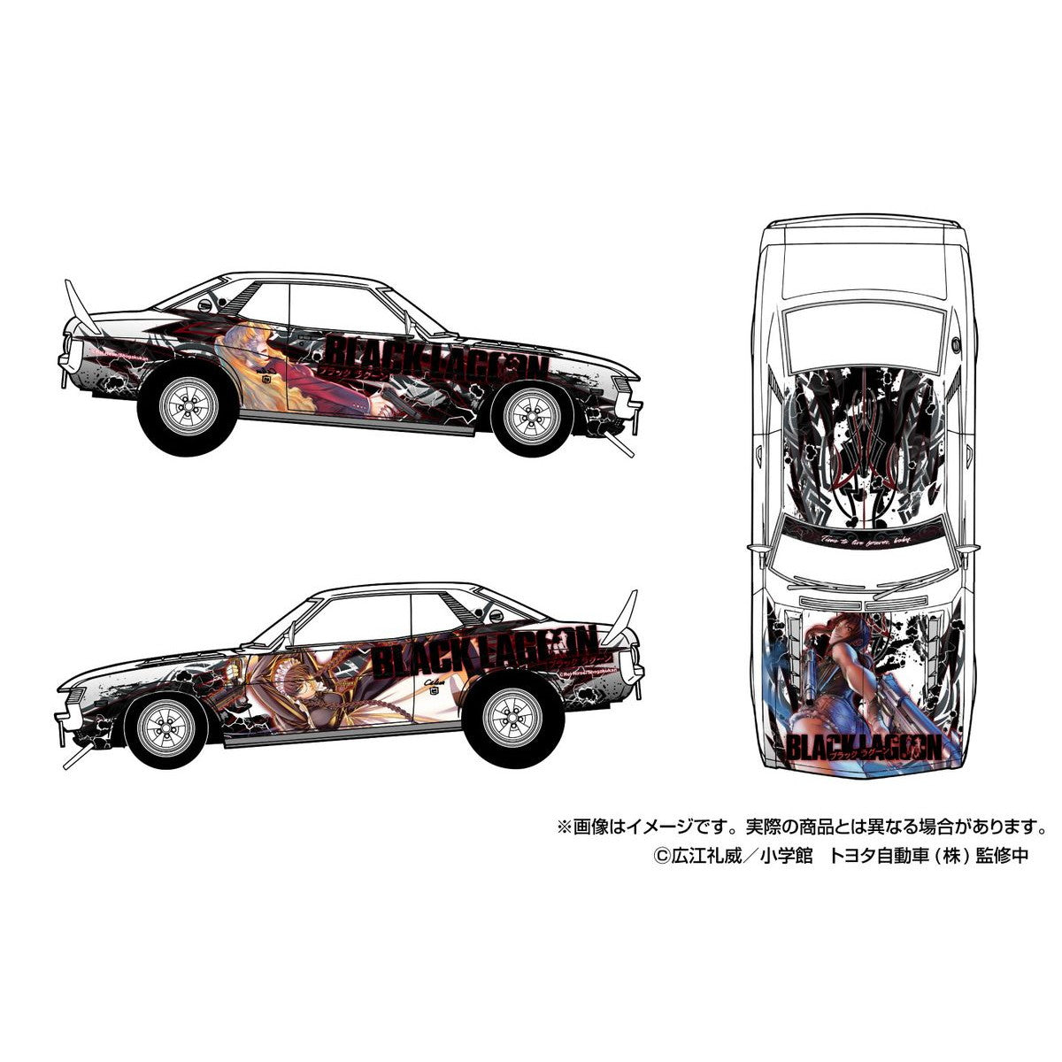 【新品即納】[PTM] ザ・チューンドカー No.IT-01 1/24 BLACK LAGOON(ブラックラグーン) TA22 セリカ 1600GT `72(トヨタ) プラモデル(201299) アオシマ(20251009)