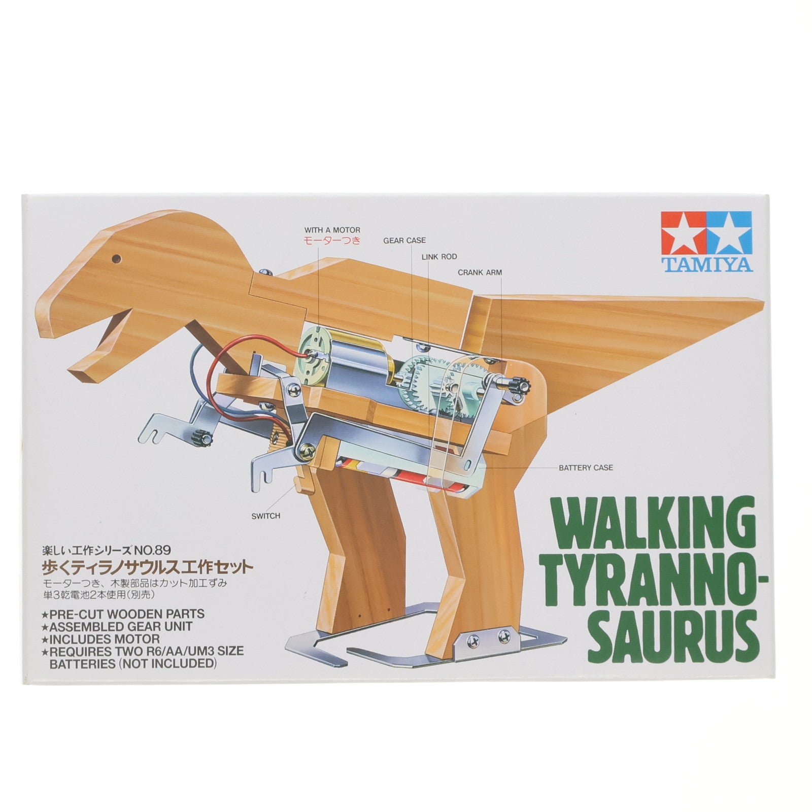 【中古即納】[PTM] 楽しい工作シリーズ No.89 歩くティラノサウルス工作セット プラモデル(70089) タミヤ(19991231)