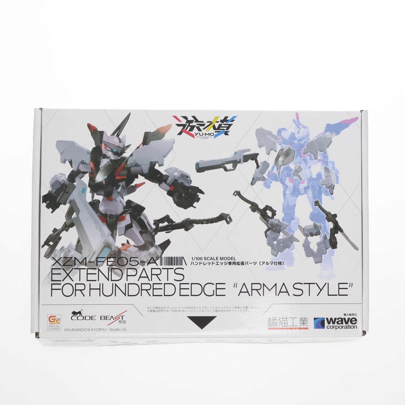 【中古即納】[PTM] 遊模 1/100 ハンドレッドエッジ用 オプションパーツセット CODE BEAST(コードビースト) プラモデル用アクセサリ(KM-083) ウェーブ(WAVE)(20220706)