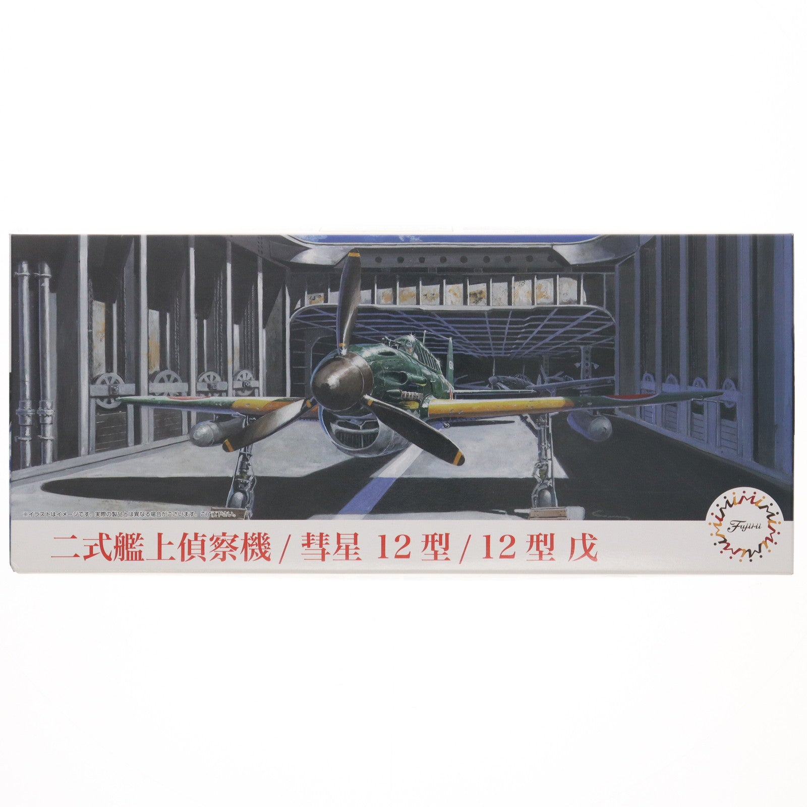 【中古即納】[PTM] 1/72 弐式艦上偵察機/彗星12型/12型戌 プラモデル(723471) フジミ模型(FUJIMI)(20191031)