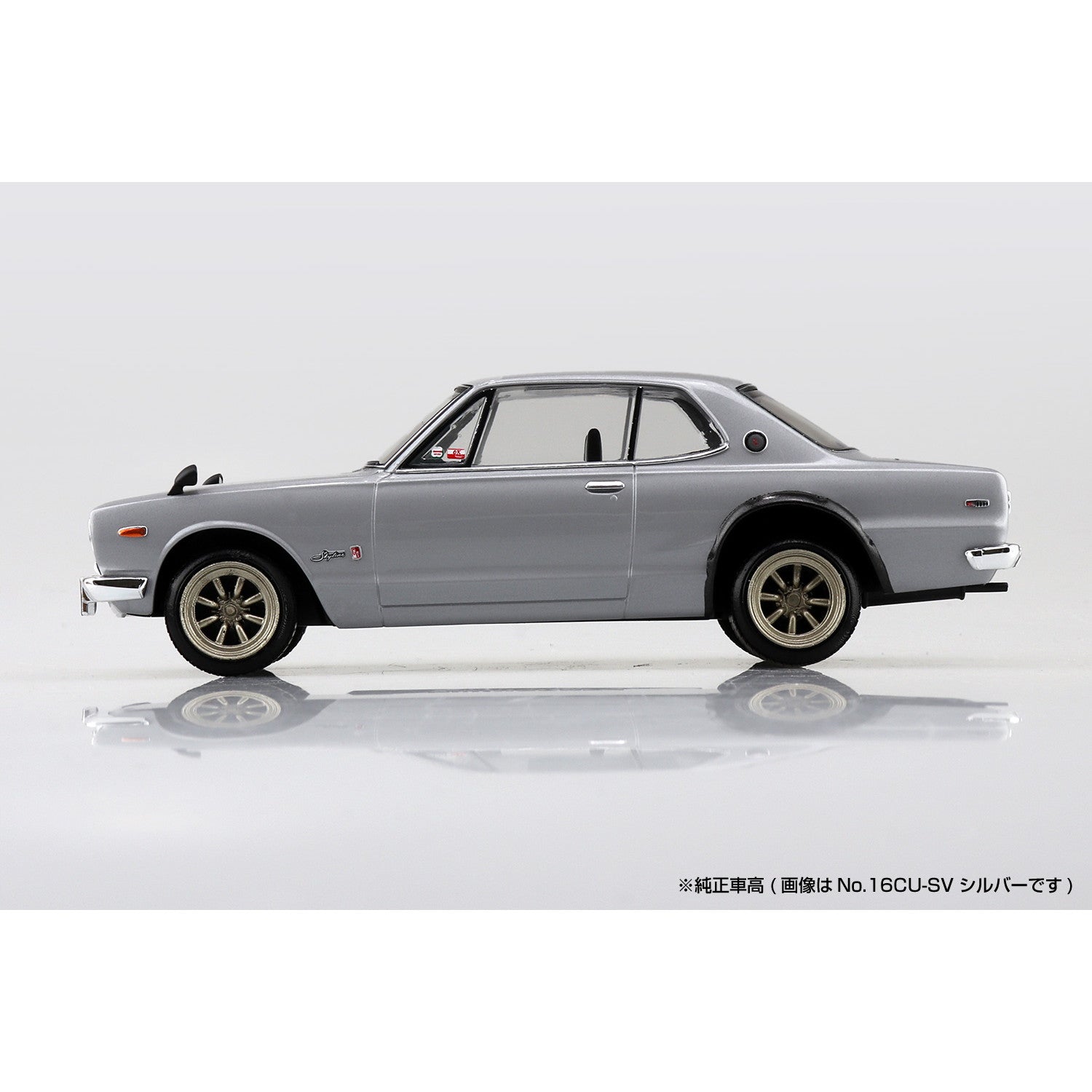 【新品即納】[PTM] 楽プラ スナップキット No.16CU-SV 1/32 ニッサン C10 スカイライン 2000GT-R カスタムホイール(シルバー) プラモデル(201671) アオシマ(20251031)