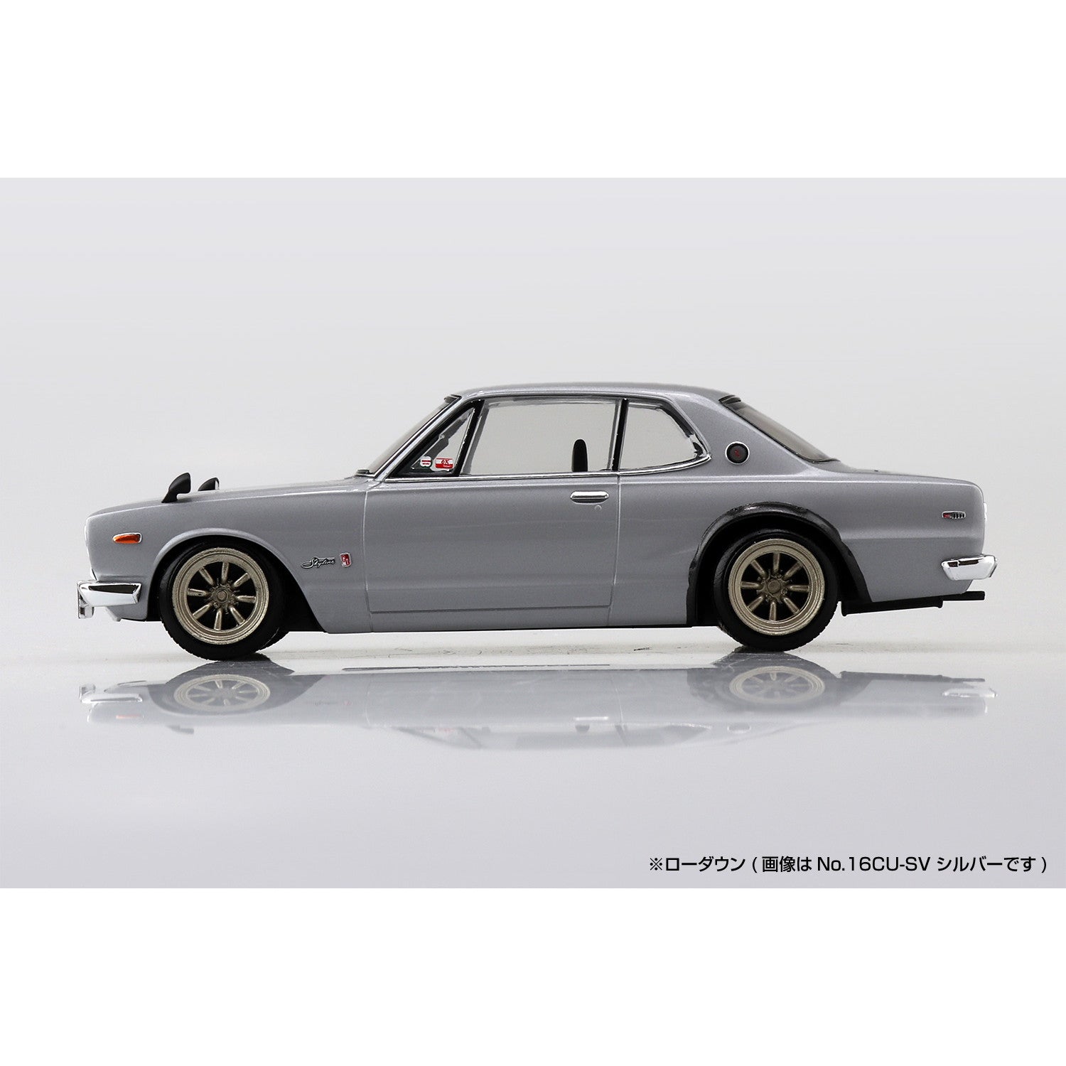 【新品即納】[PTM] 楽プラ スナップキット No.16CU-SV 1/32 ニッサン C10 スカイライン 2000GT-R カスタムホイール(シルバー) プラモデル(201671) アオシマ(20251031)