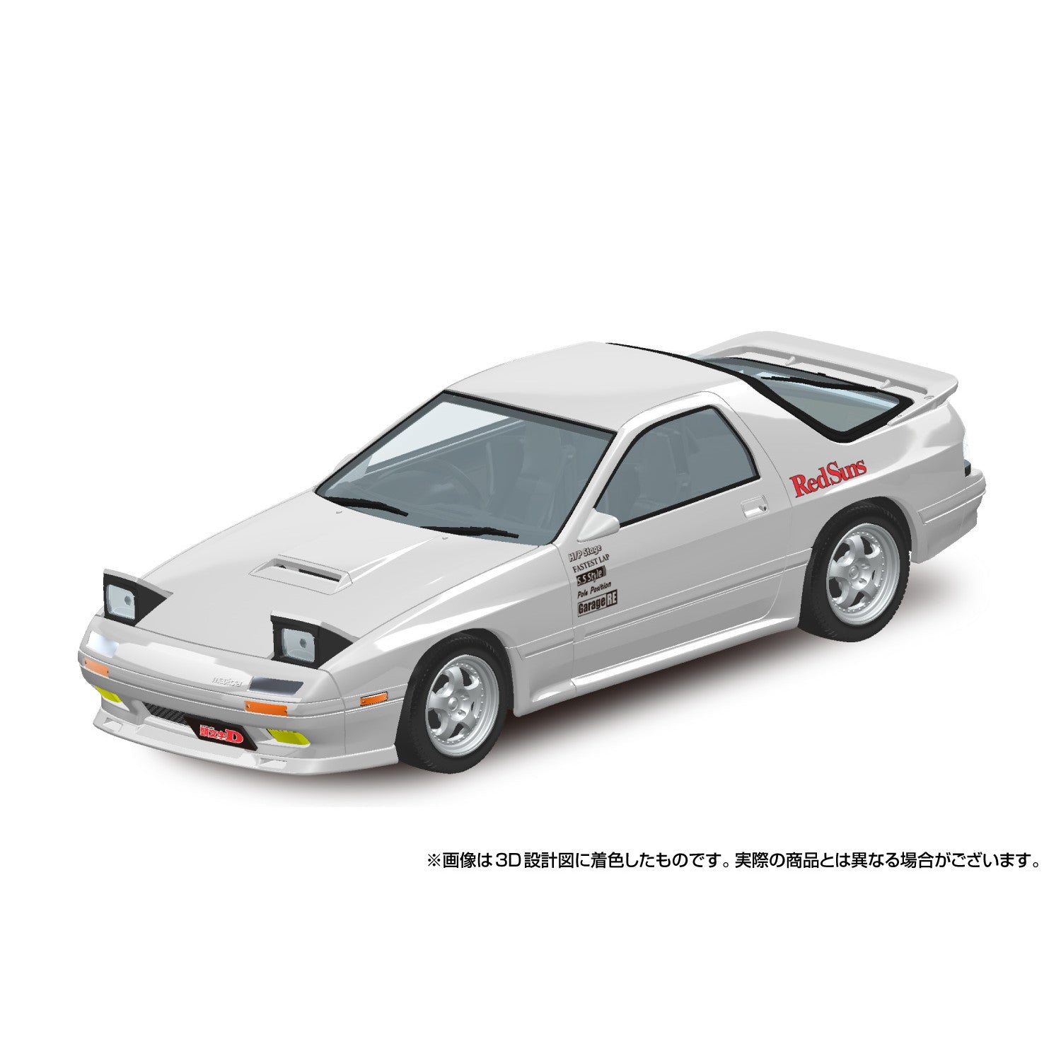 【新品即納】[PTM] 初回生産特典付属 楽プラ スナップキット No.CM-3 1/32 涼介のFC 頭文字(イニシャル)D プラモデル(069271) アオシマ(20251224)