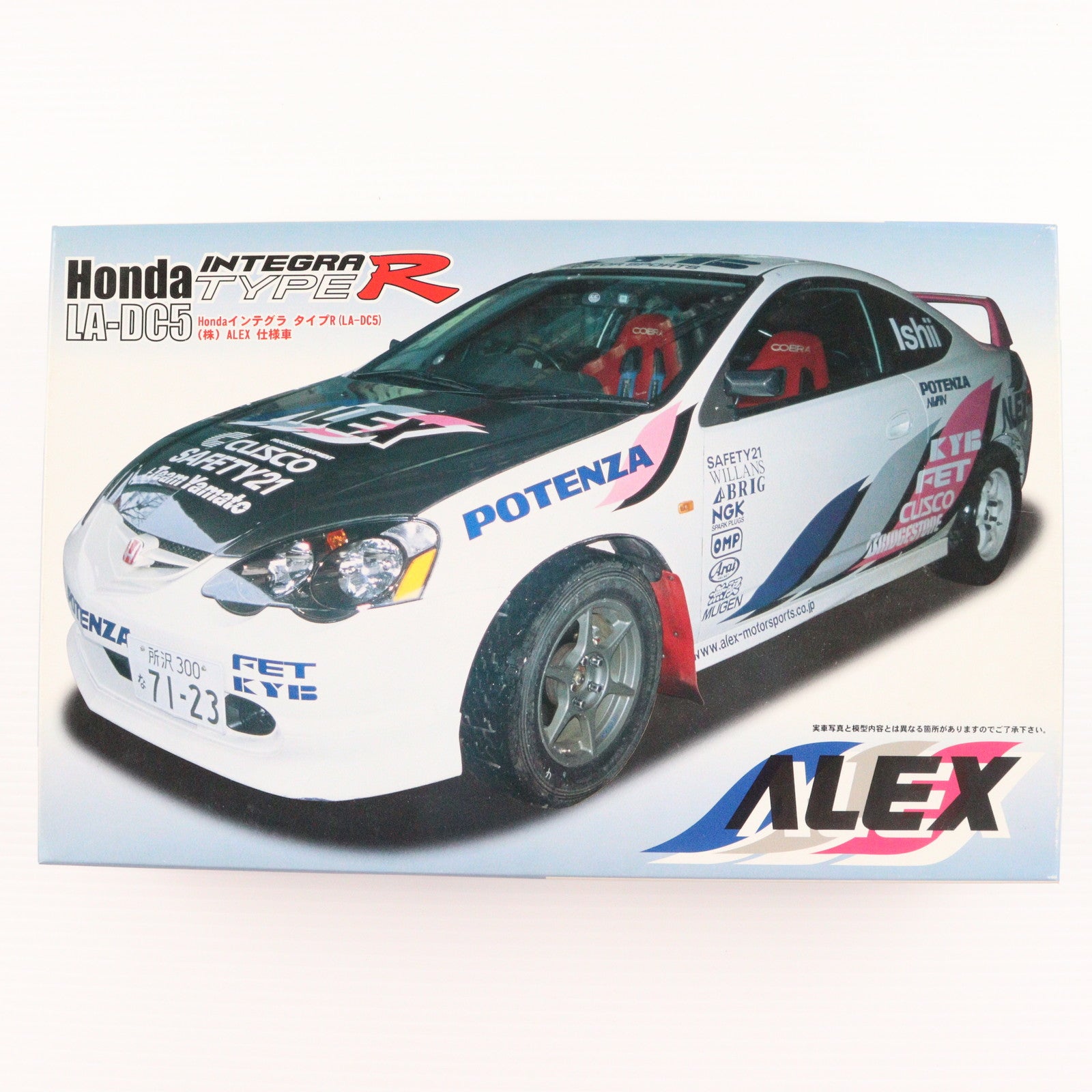 【中古即納】[PTM] オートギャラリーNo.42 1/24 Honda インテグラ タイプR(LA-DC5) ALEX仕様車 プラモデル(18794) フジミ模型(FUJIMI)(20030228)