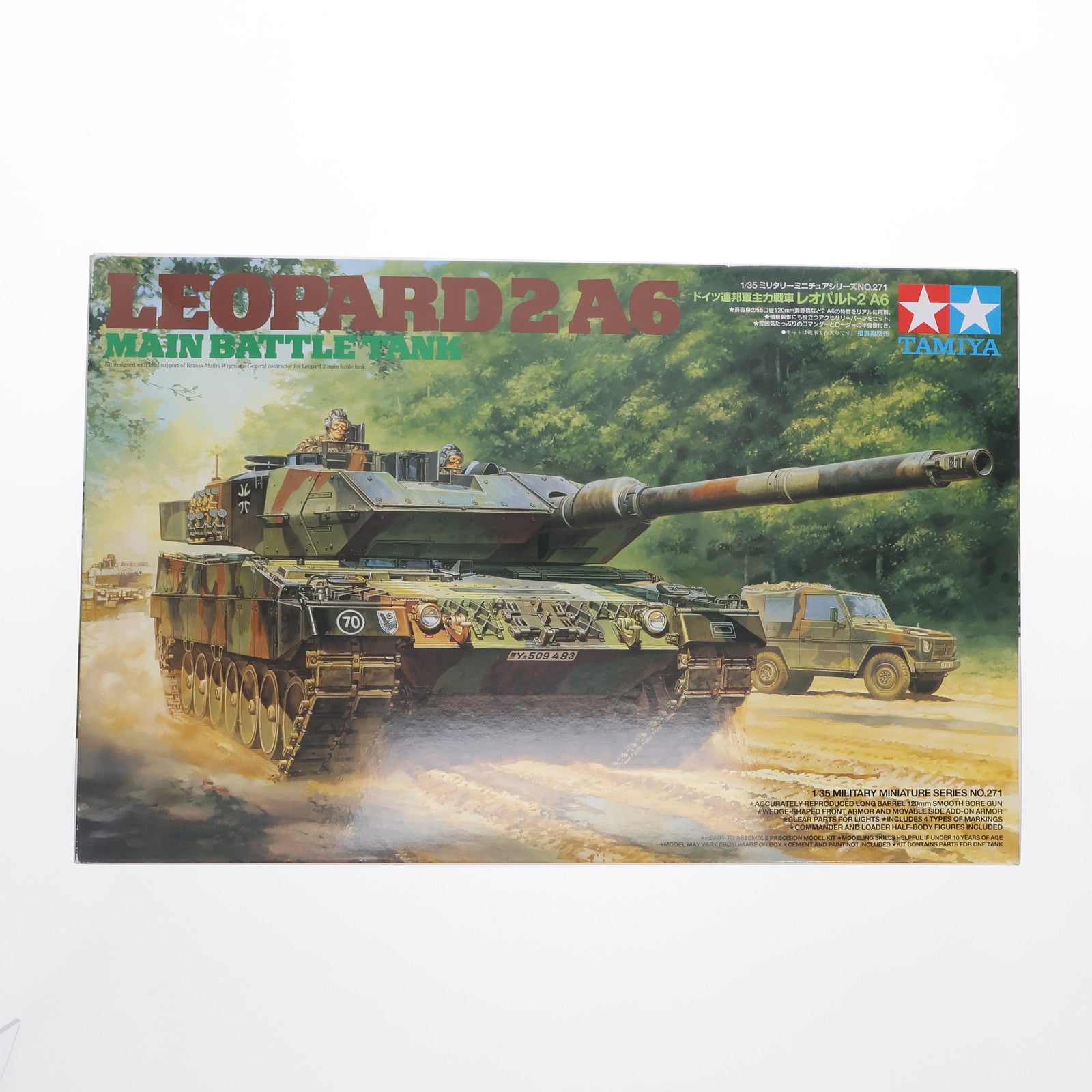 【中古即納】[PTM] ミリタリーミニチュアシリーズ No.271 1/35 MM レオパルト2A6 プラモデル(35271) タミヤ(20111007)