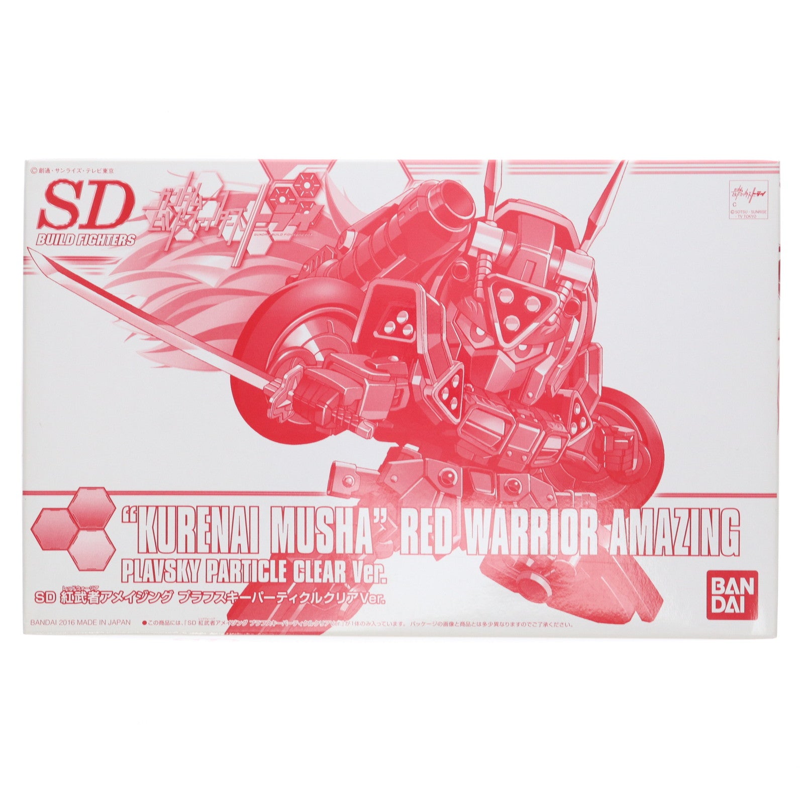 【中古即納】[PTM] イベント限定 SDBF 紅武者アメイジング(レッドウォーリアアメイジング) PPクリアVer. ガンダムビルドファイターズトライ プラモデル(0211980) バンダイ(20160811)