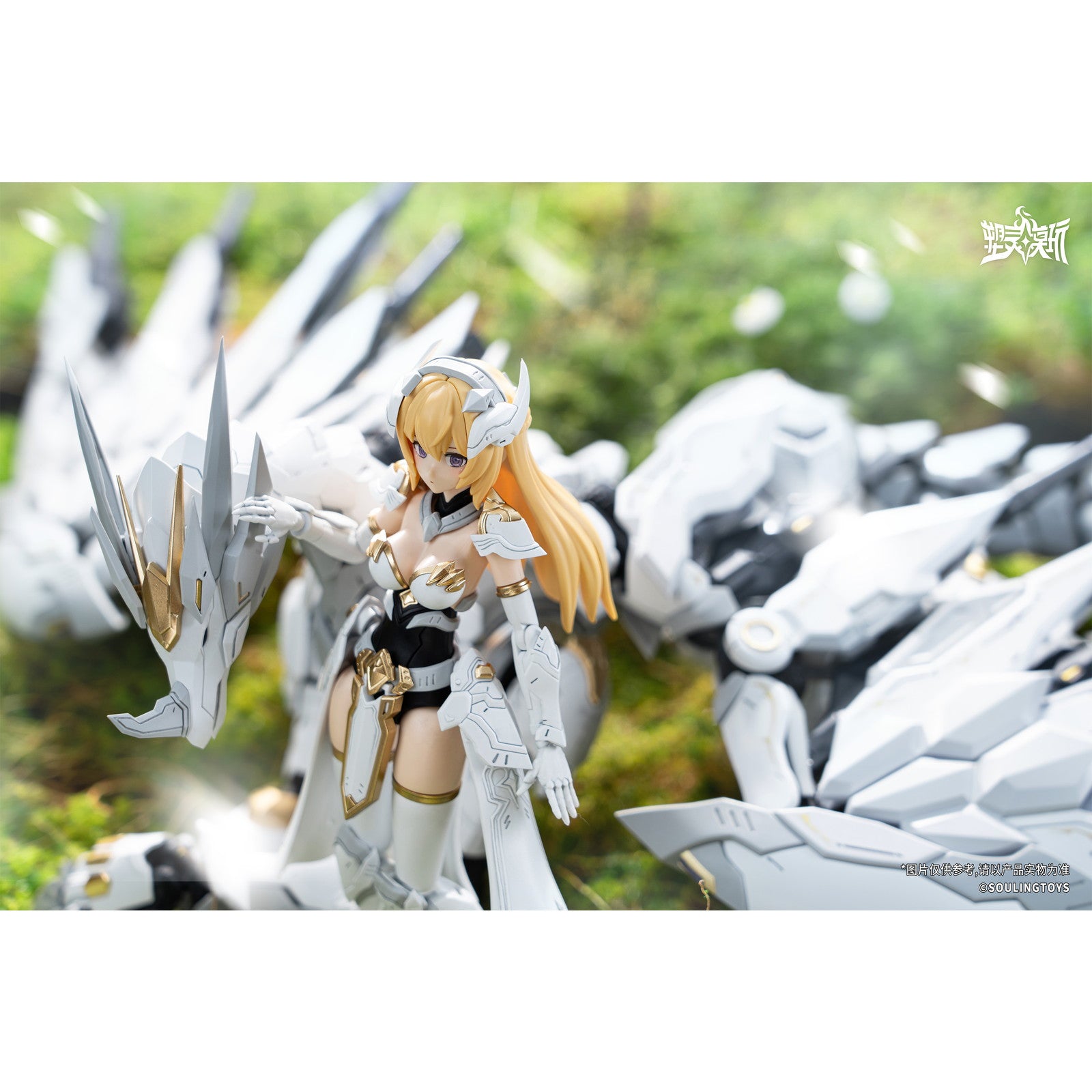 【新品即納】[PTM] 白昼流星(はくちゅうりゅうせい) プラモデル(350006) SOULINGTOYS(20251031)