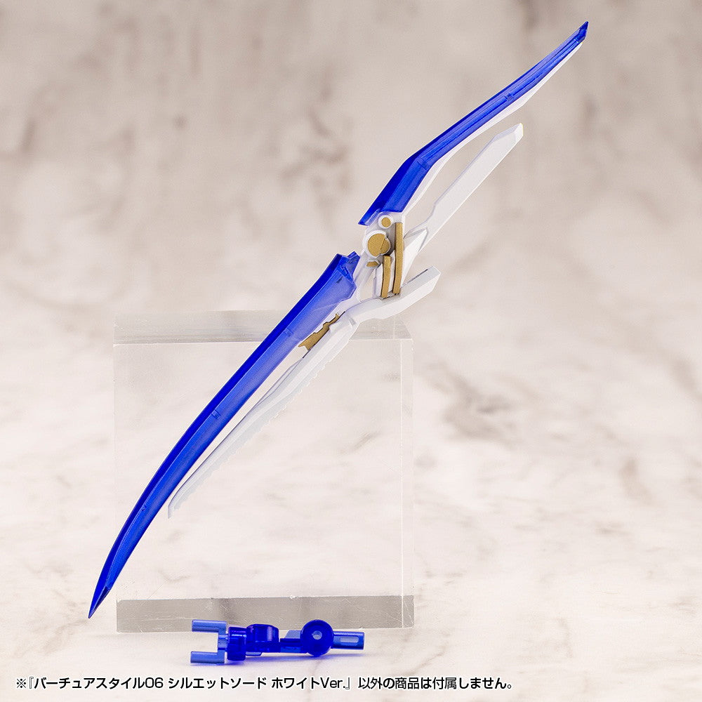 【新品即納】[PTM] M.S.G モデリングサポートグッズ バーチュアスタイル06 シルエットソード ホワイトVer. プラモデル用アクセサリ(GE006) コトブキヤ(20251128)
