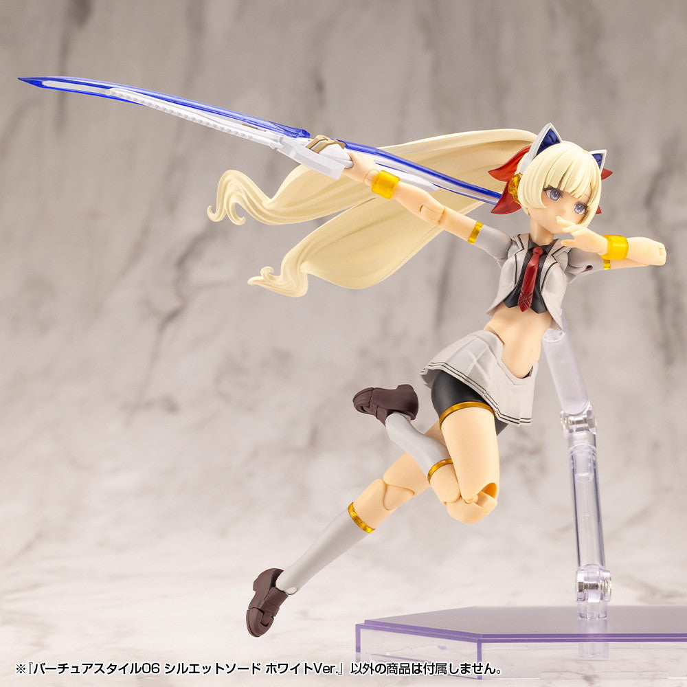 【新品即納】[PTM] M.S.G モデリングサポートグッズ バーチュアスタイル06 シルエットソード ホワイトVer. プラモデル用アクセサリ(GE006) コトブキヤ(20251128)