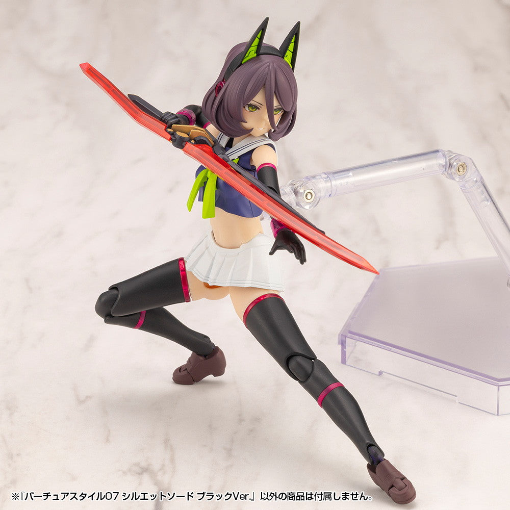 【新品即納】[PTM] M.S.G モデリングサポートグッズ バーチュアスタイル07 シルエットソード ブラックVer. プラモデル用アクセサリ(GE007) コトブキヤ(20251128)