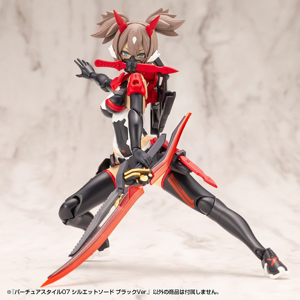 【新品即納】[PTM] M.S.G モデリングサポートグッズ バーチュアスタイル07 シルエットソード ブラックVer. プラモデル用アクセサリ(GE007) コトブキヤ(20251128)