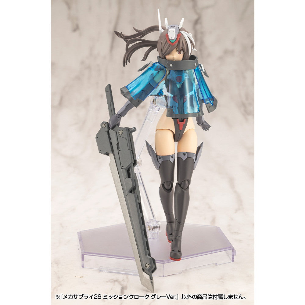 【新品即納】[PTM] M.S.G モデリングサポートグッズ メカサプライ28 ミッションクローク グレーVer. プラモデル用アクセサリ(MJ28) コトブキヤ(20251127)
