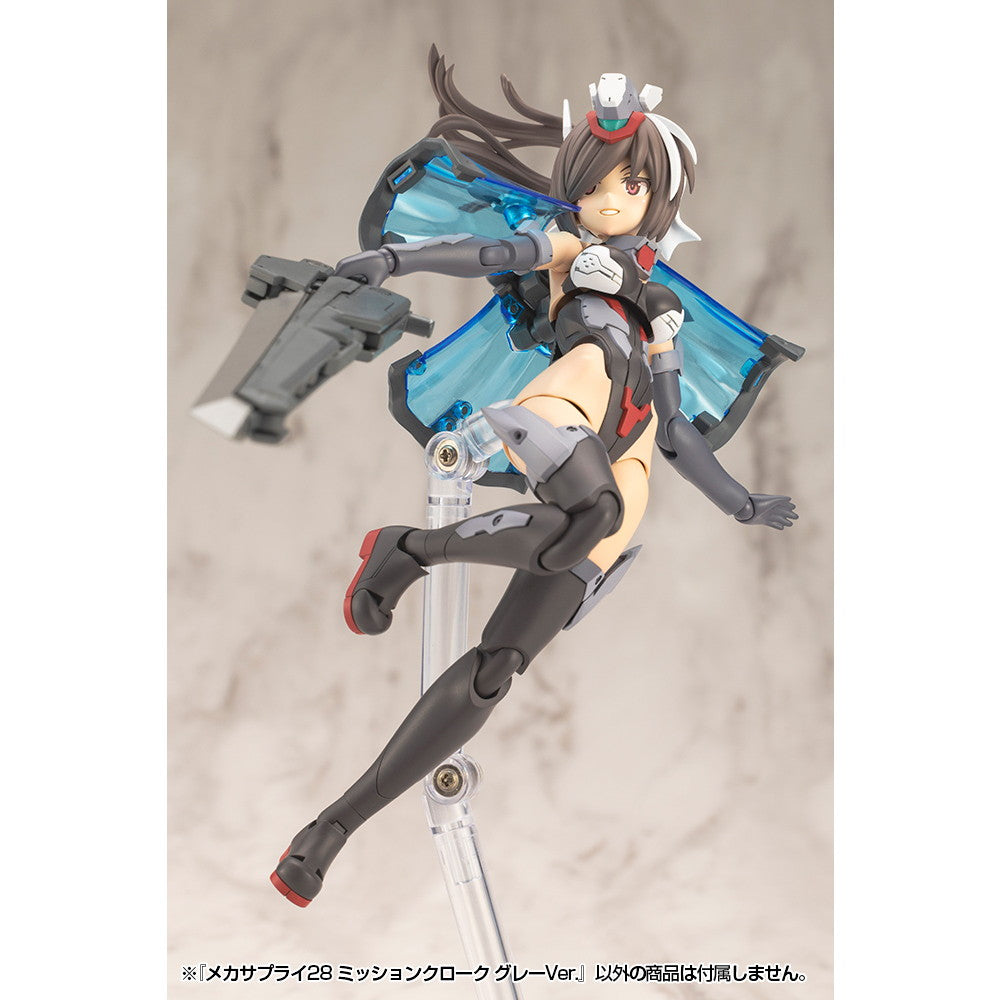 【新品即納】[PTM] M.S.G モデリングサポートグッズ メカサプライ28 ミッションクローク グレーVer. プラモデル用アクセサリ(MJ28) コトブキヤ(20251127)