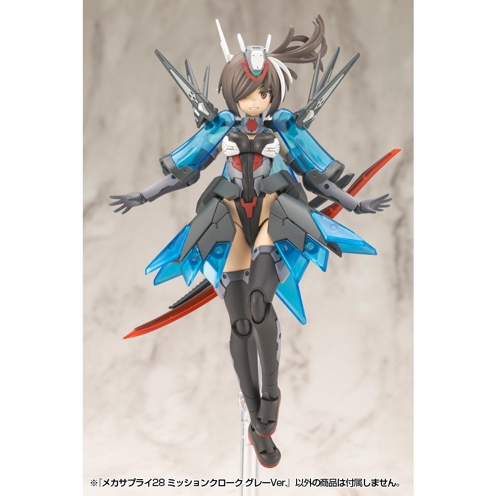 【新品即納】[PTM] M.S.G モデリングサポートグッズ メカサプライ28 ミッションクローク グレーVer. プラモデル用アクセサリ(MJ28) コトブキヤ(20251127)