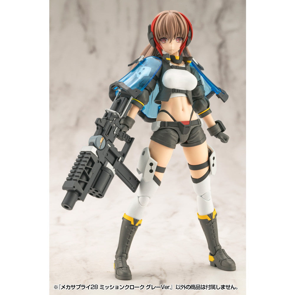 【新品即納】[PTM] M.S.G モデリングサポートグッズ メカサプライ28 ミッションクローク グレーVer. プラモデル用アクセサリ(MJ28) コトブキヤ(20251127)