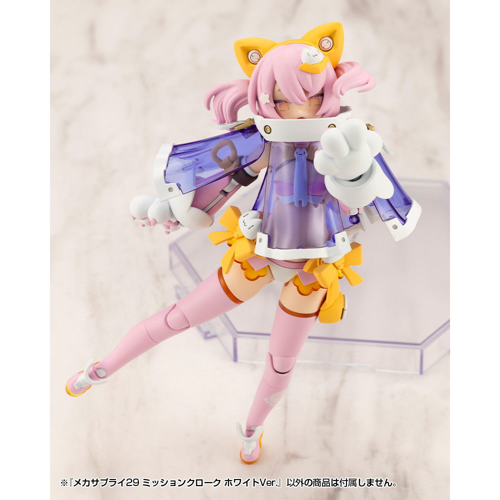 【中古即納】[PTM] M.S.G モデリングサポートグッズ メカサプライ29 ミッションクローク ホワイトVer. プラモデル用アクセサリ(MJ29) コトブキヤ(20251127)