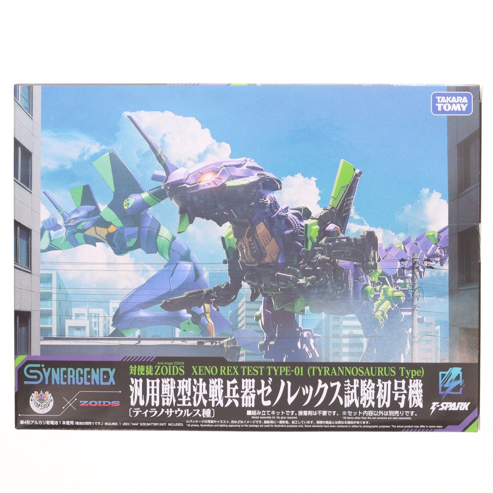 【新品】【お取り寄せ】[PTM] T-SPARK 汎用獣型決戦兵器ゼノレックス試験初号機 新世紀エヴァンゲリオン×ZOIDS(ゾイド) プラモデル タカラトミー(20260228)