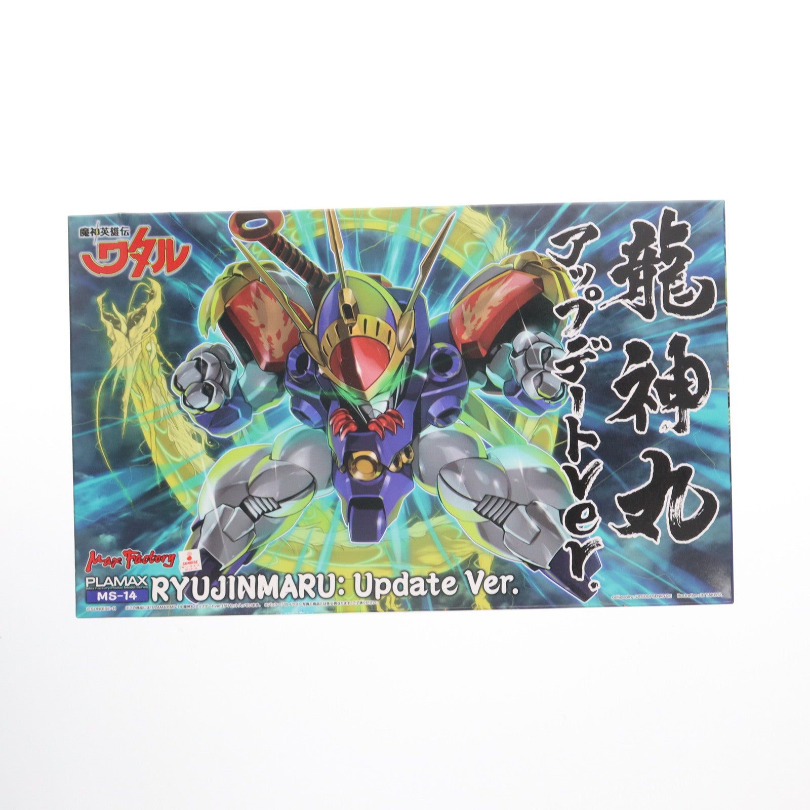 【中古即納】[PTM] GOODSMILE ONLINE SHOP購入特典付属 PLAMAX 龍神丸(りゅうじんまる) アップデートver. 魔神英雄伝ワタル プラモデル マックスファクトリー(20220331)