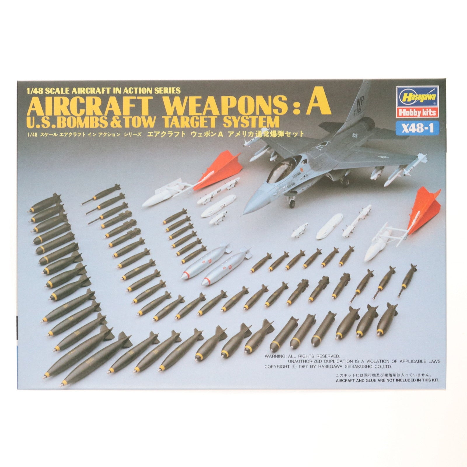 【中古即納】[PTM] エアクラフトシリーズ 1/48 U.S.エアクラフトウェポンA プラモデル用アクセサリ(X48-1) ハセガワ(19871231)