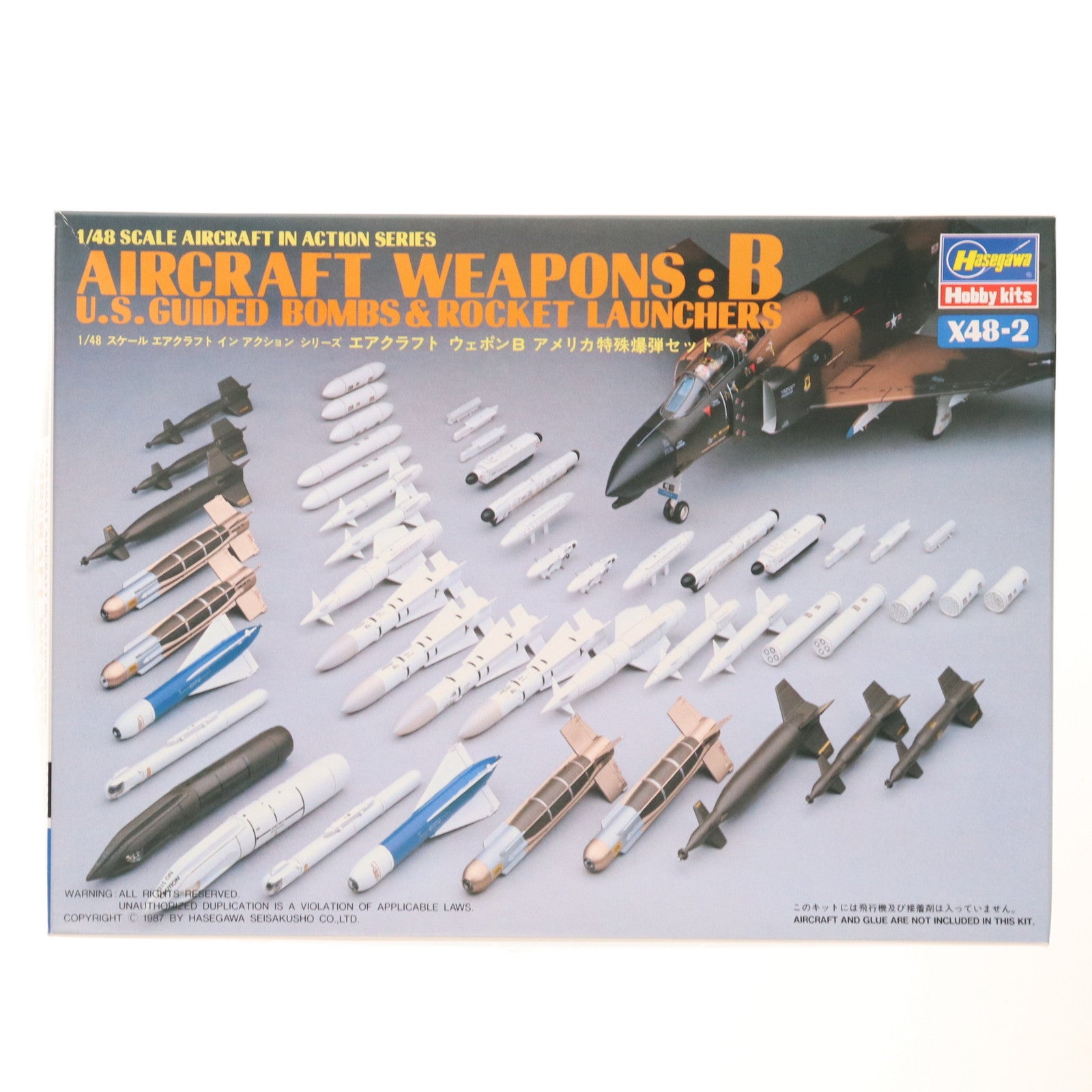【中古即納】[PTM] エアクラフトシリーズ 1/48 エアクラフト ウェポンB アメリカ特殊爆弾セット プラモデル用アクセサリ(X48-2) ハセガワ(19871231)
