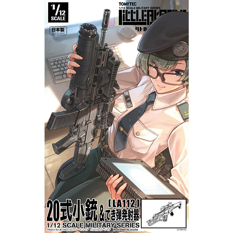 【新品即納】[PTM] LittleArmory(リトルアーモリー) LA112 1/12 20式小銃&てき弾発射器 プラモデル(335634) TOMYTEC(トミーテック)(20251130)