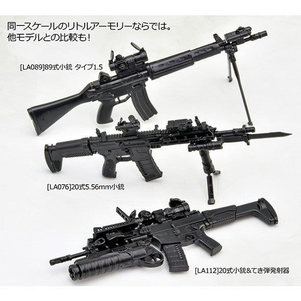 【新品即納】[PTM] LittleArmory(リトルアーモリー) LA112 1/12 20式小銃&てき弾発射器 プラモデル(335634) TOMYTEC(トミーテック)(20251130)