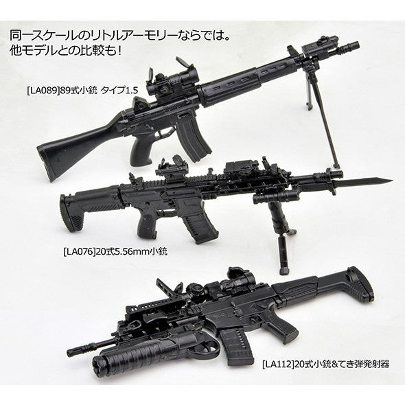 【新品】【お取り寄せ】[PTM] LittleArmory(リトルアーモリー) LA112 1/12 20式小銃&てき弾発射器 プラモデル(335634) TOMYTEC(トミーテック)(20251130)