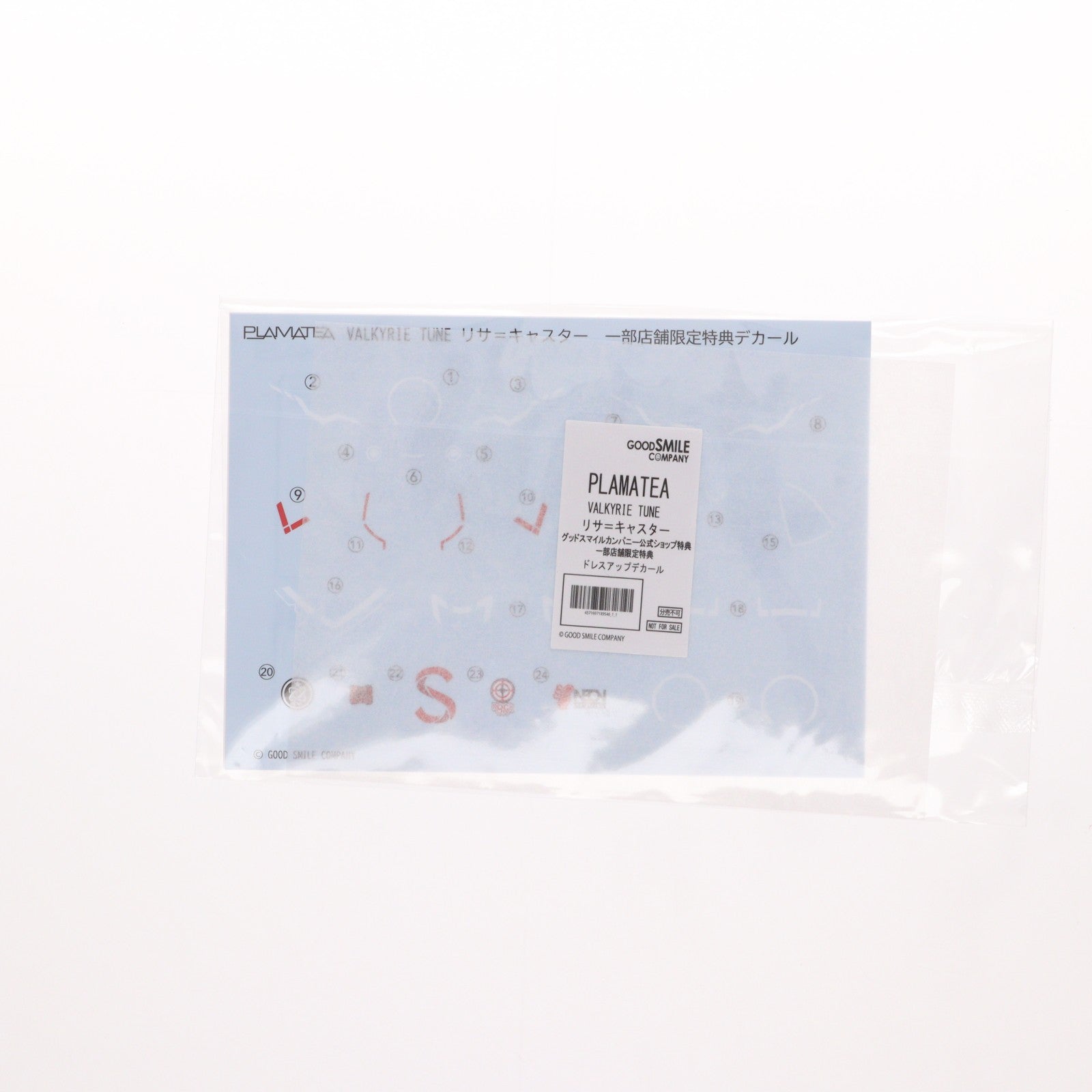 【中古即納】[PTM] グッドスマイルカンパニー公式ショップ&一部店舗限定特典付属 PLAMATEA VALKYRIE TUNE(プラマテア ヴァルキリーチューン) リサ=キャスター プラモデル グッドスマイルカンパニー(20260220)