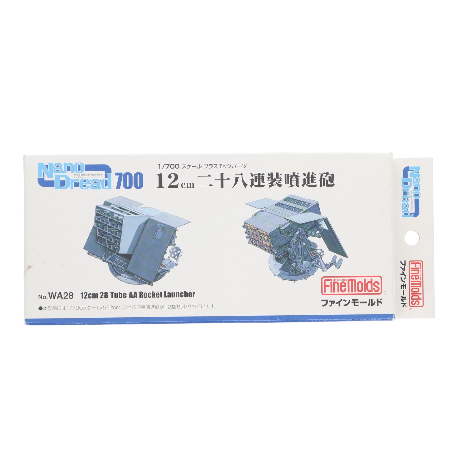 【中古即納】[PTM] ナノ・ドレッドシリーズ 1/700 12cm二十八連装噴進砲 ディティールアップパーツ プラモデル用アクセサリ(WA28) Finemolds(ファインモールド)(20141120)