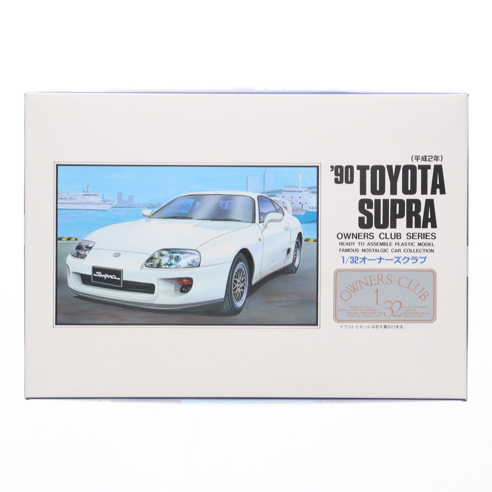 【中古即納】[PTM] 1/32オーナーズクラブシリーズ No.37 '90 トヨタ スープラ改 プラモデル マイクロエース(20130930)