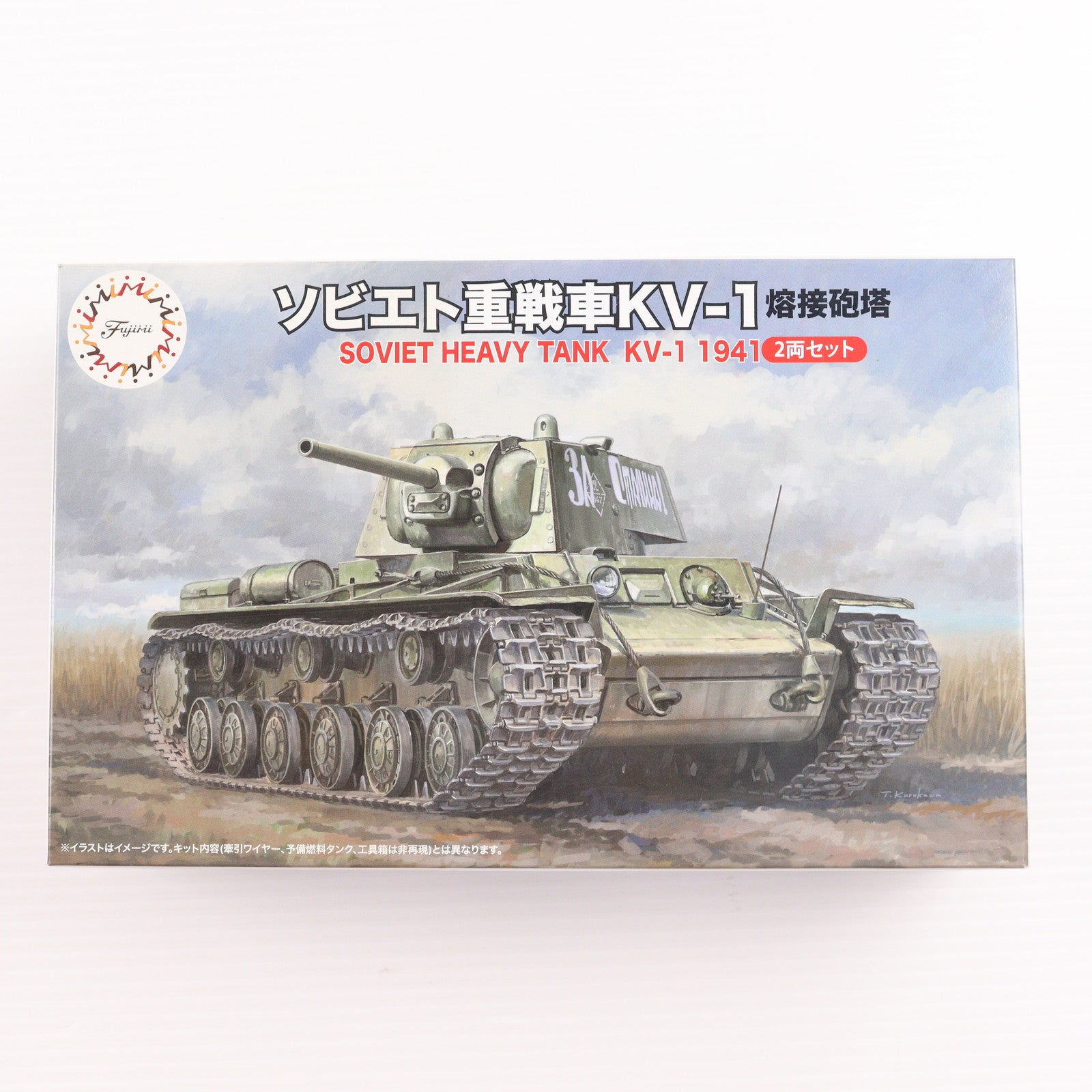 【中古即納】[PTM] スペシャルワールドアーマーシリーズ No.30 1/76 ソビエト重戦車KV-1(2両セット) プラモデル(762340) フジミ模型(FUJIMI)(20190124)