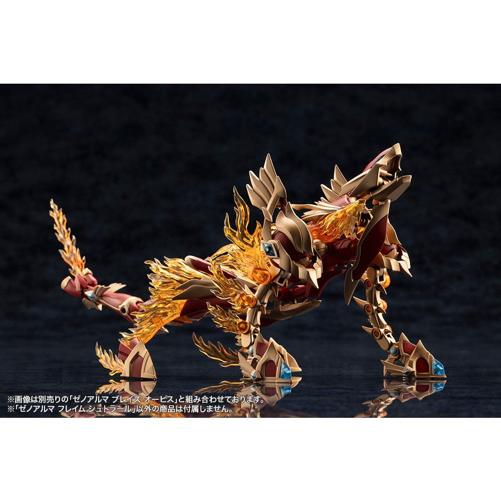 【予約安心出荷】[PTM] (再販) ゼノアルマ フレイム シュトラール アルカナディア プラモデル(AS001) コトブキヤ(2026年12月)