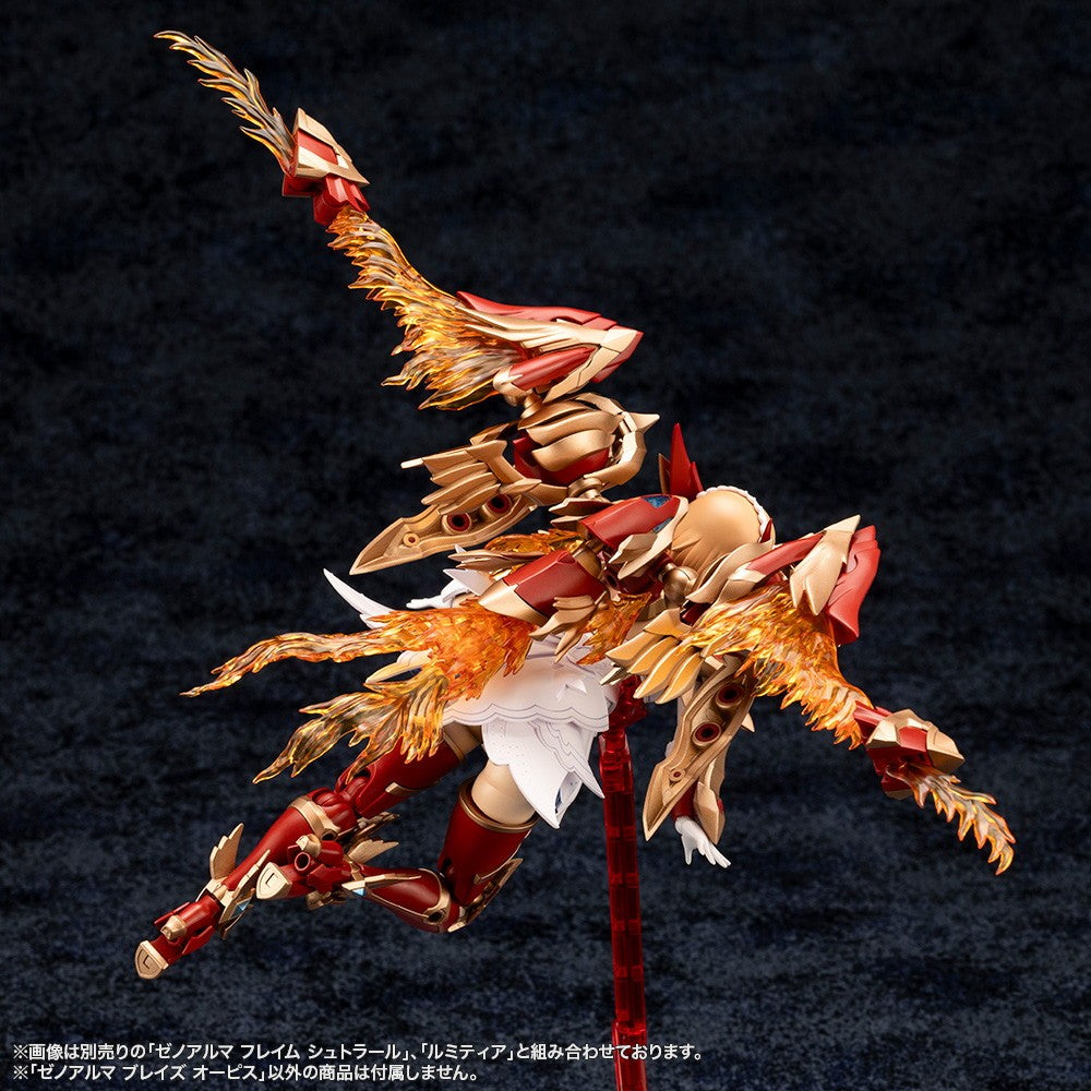 【予約安心出荷】[PTM] (再販) ゼノアルマ ブレイズ オーピス アルカナディア プラモデル(AS002) コトブキヤ(2026年12月)