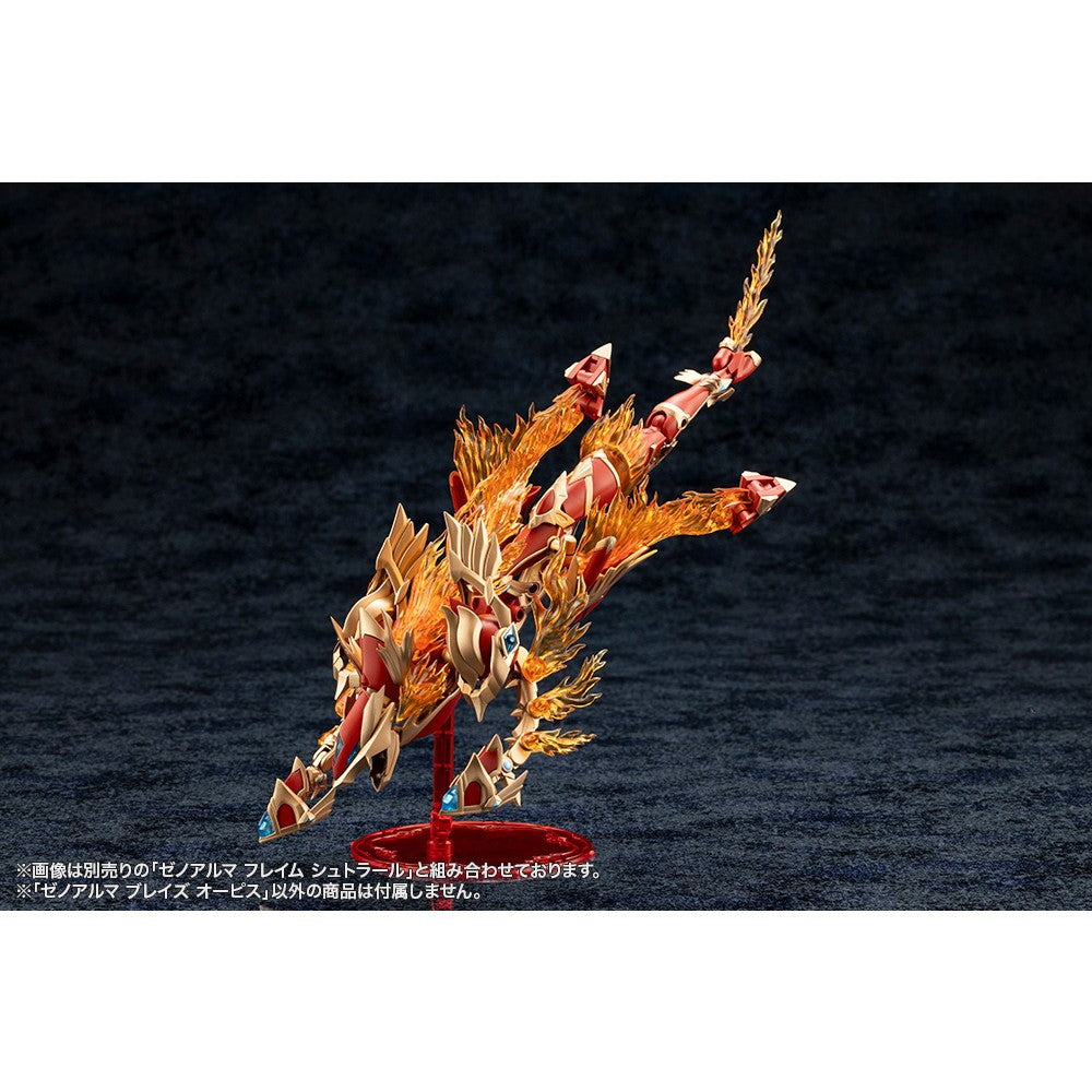 【予約安心出荷】[PTM] (再販) ゼノアルマ ブレイズ オーピス アルカナディア プラモデル(AS002) コトブキヤ(2026年12月)