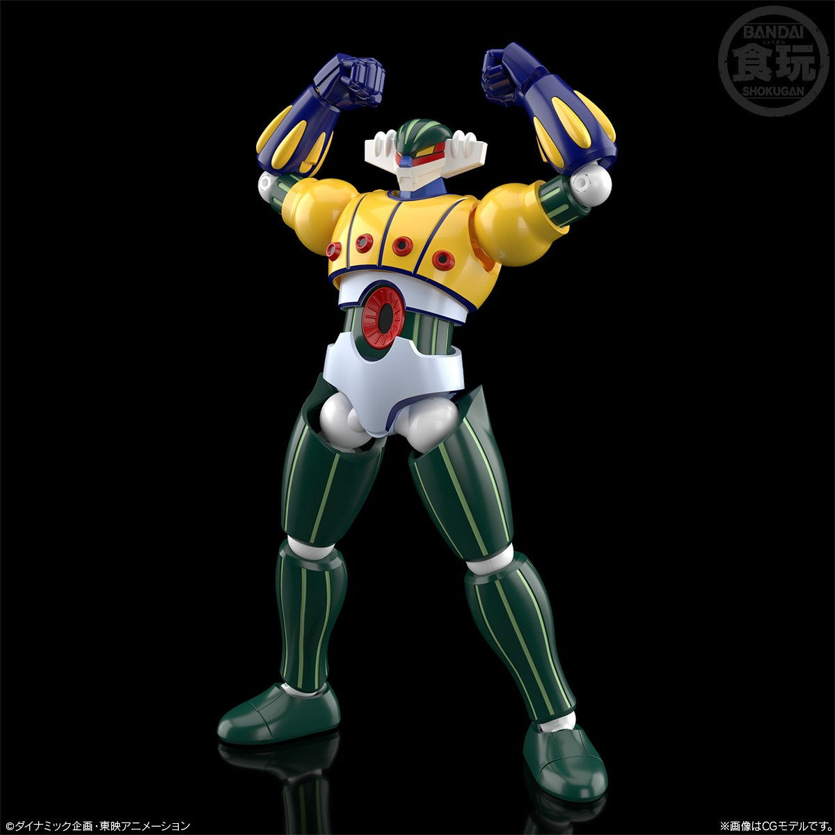 【新品】【お取り寄せ】[PTM] (食玩) SMP[SHOKUGAN MODELING PROJECT] 鋼鉄ジーグ プラモデル バンダイ(20251222)