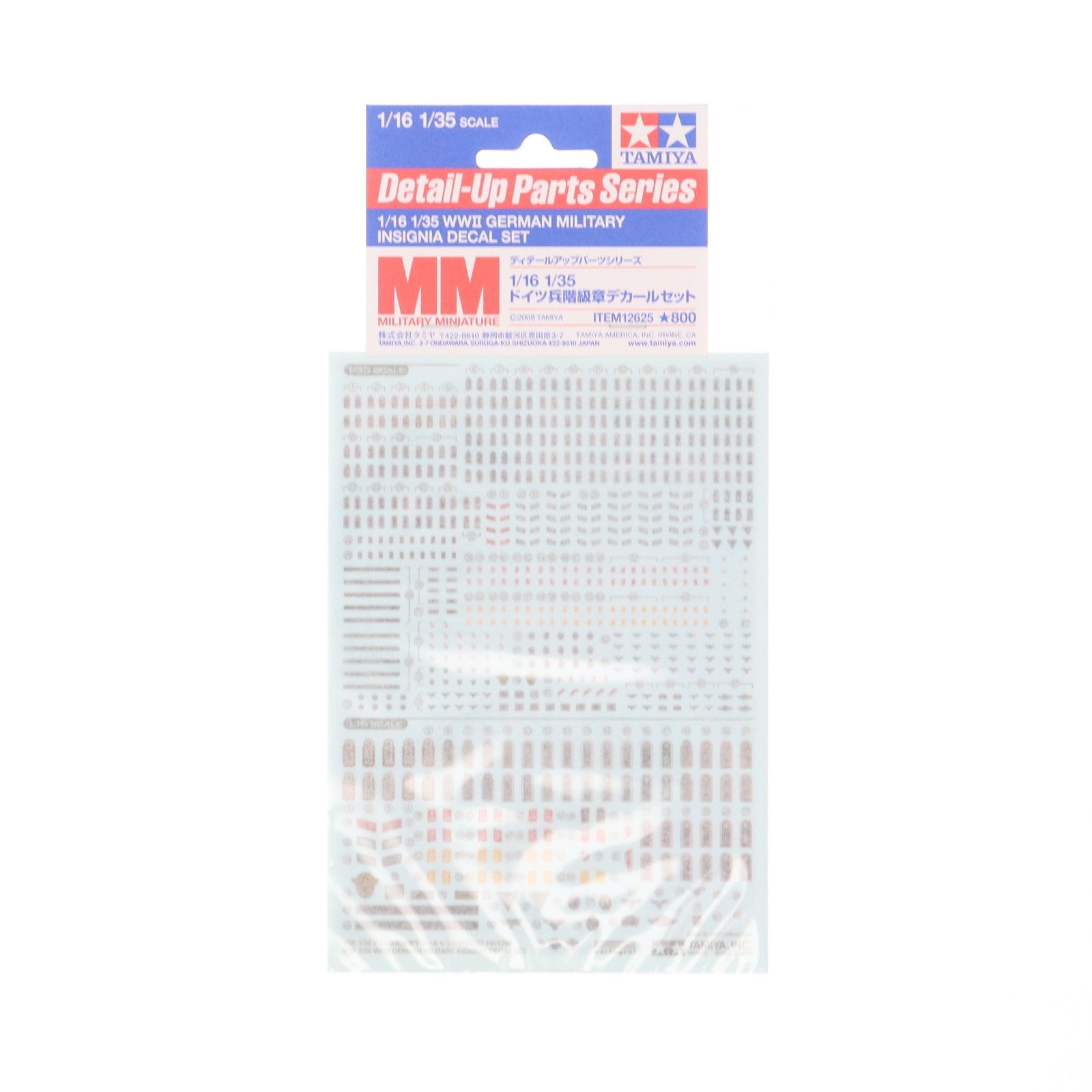 【中古即納】[PTM] ディテールアップパーツシリーズ No.25 1/16 1/35 ドイツ兵階級章デカールセット プラモデル用アクセサリ(12625) タミヤ(20080712)