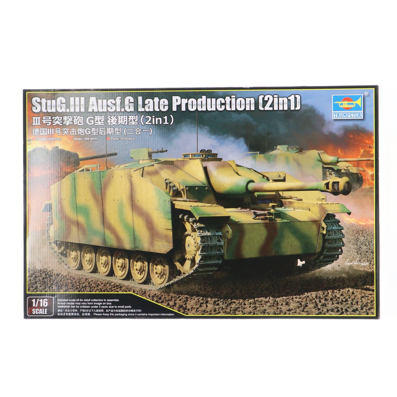 【中古即納】[PTM] 1/16 III号突撃砲 G型 後期型(2in1) プラモデル(00947) TRUMPETER(トランペッター)(20230723)