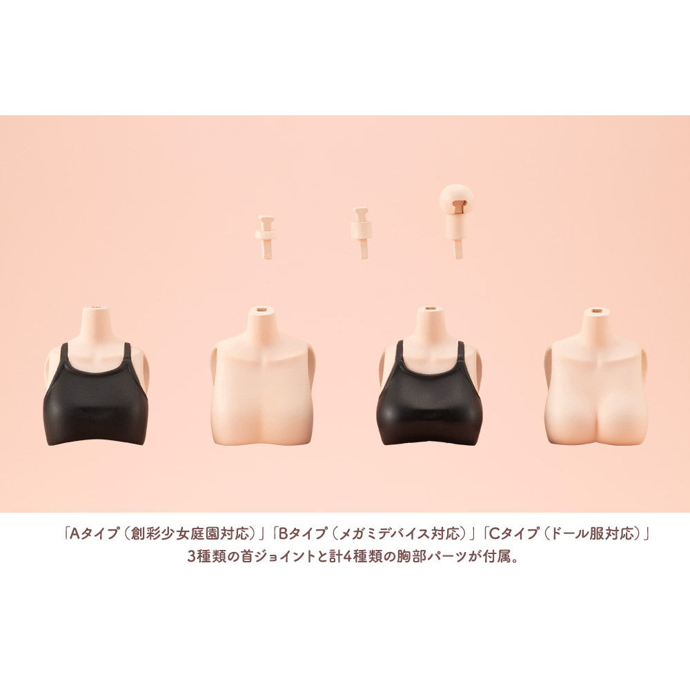 【予約安心出荷】[PTM] 創彩少女庭園 1/10 ドレスアップボディ【S】カラーC Ver. プラモデル用アクセサリ(JK078) コトブキヤ(2026年1月)