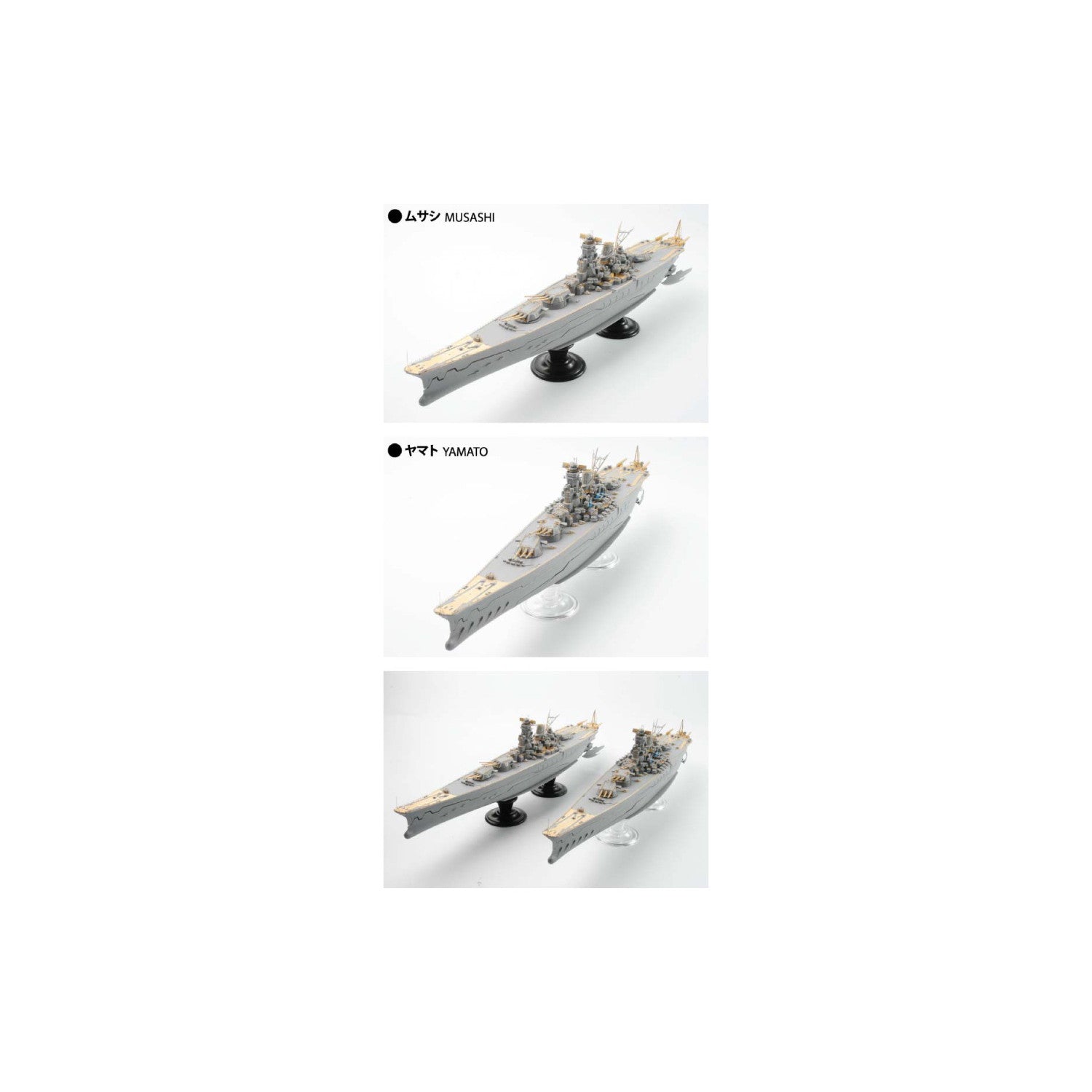 【予約安心出荷】[PTM] 1/700 霧の艦隊 超戦艦 ムサシ ヤマト専用ディテールアップパーツ 劇場版 蒼き鋼のアルペジオ -アルス・ノヴァ- Cadenza(カデンツァ) プラモデル用アクセサリ(203729) アオシマ(2025年11月)