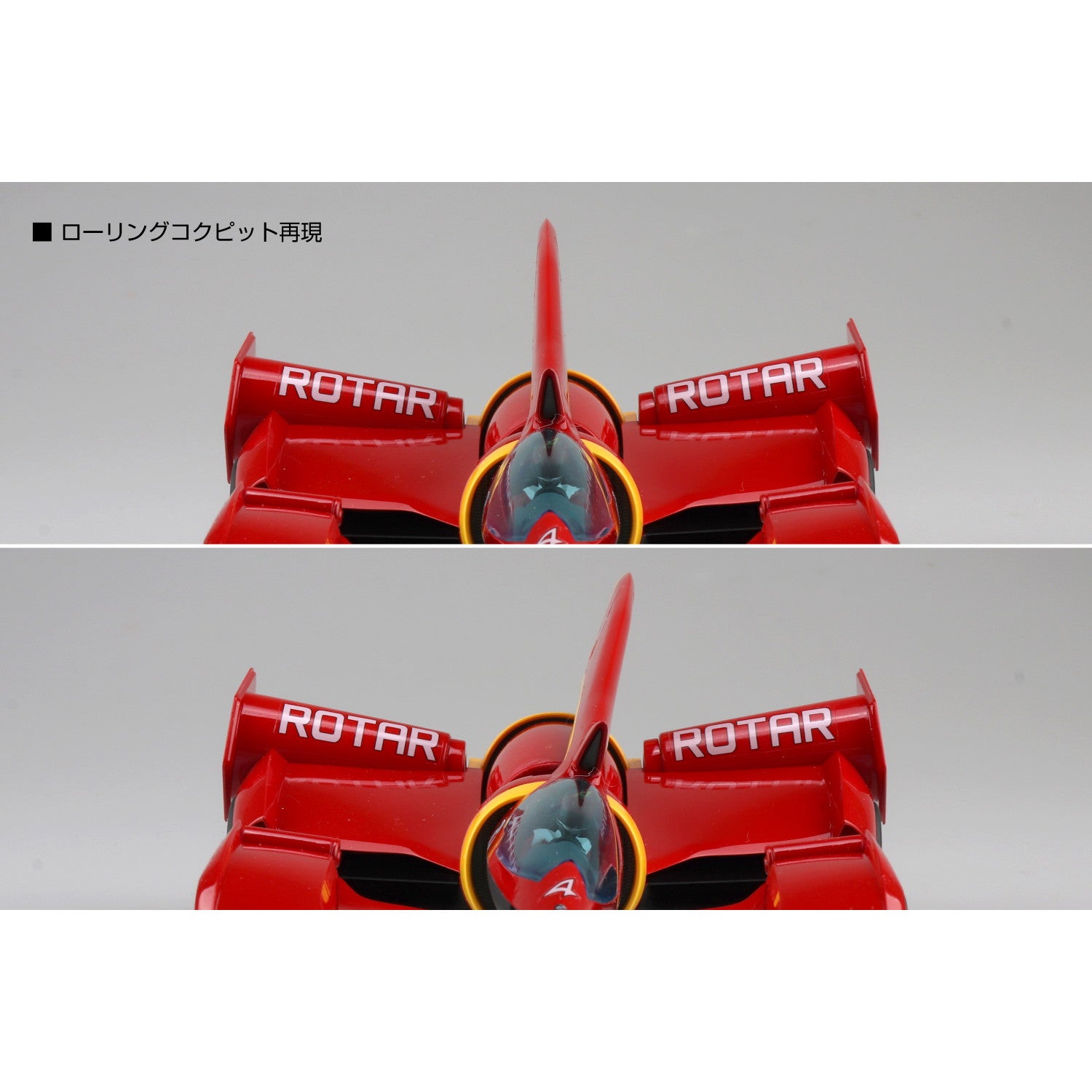 【予約安心出荷】[PTM] 1/24 サイバーフォーミュラ No.11 イシュザーク 00-X3/II 新条直輝(しんじょうなおき) 新世紀GPXサイバーフォーミュラSAGA プラモデル(057469) アオシマ(2025年11月)