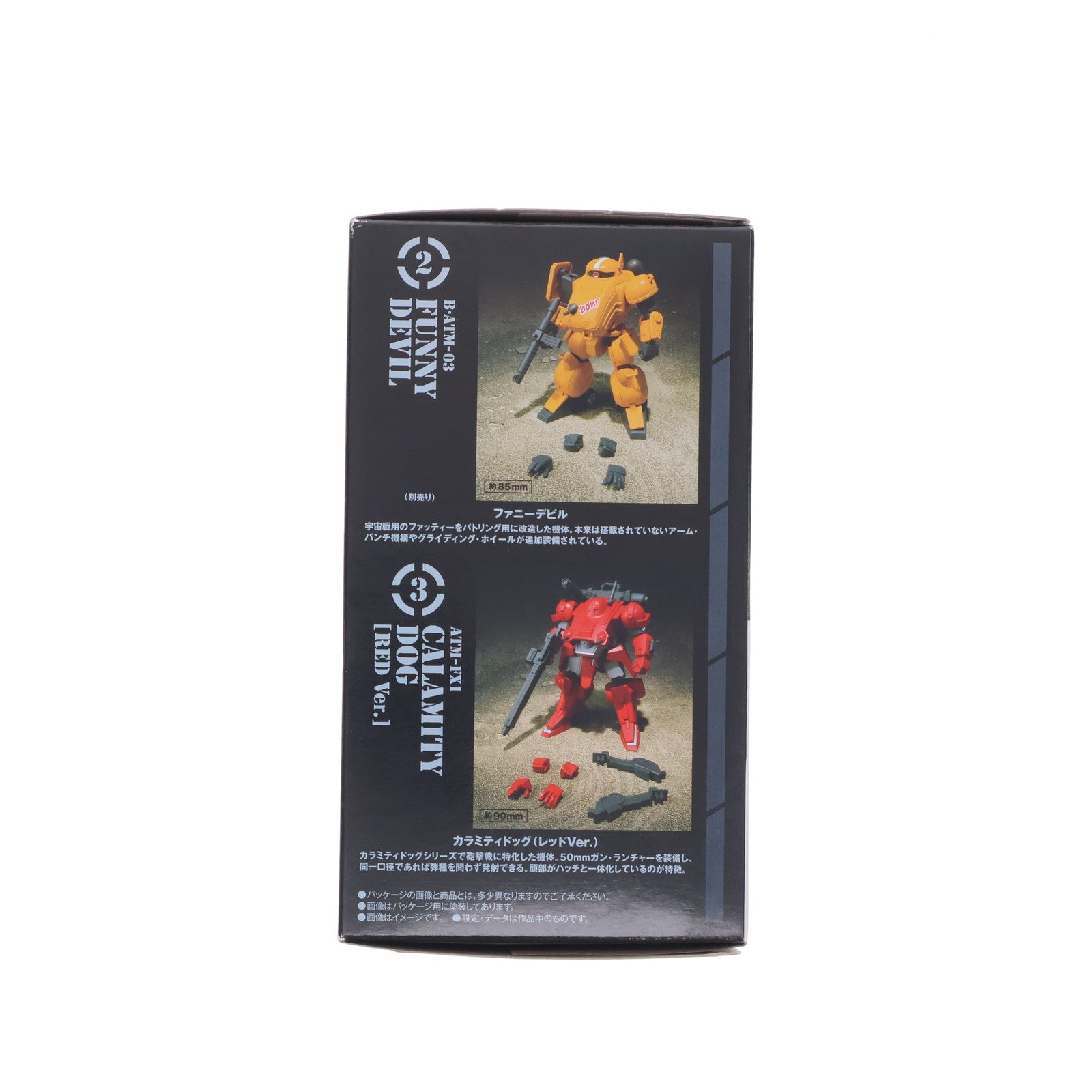 【中古即納】[PTM] (単品)(食玩) 1/48 カラミティドッグ(レッドVer.) スーパーミニプラ 青の騎士ベルゼルガ物語 Vol.4 装甲騎兵ボトムズ外伝 プラモデル バンダイ(20200914)