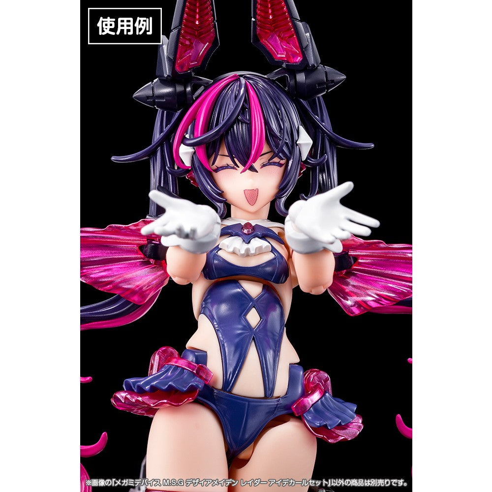 【新品】【お取り寄せ】[PTM] メガミデバイス M.S.G 1/1 デザイアメイデン レイダー アイデカールセット プラモデル用アクセサリ(KP804) コトブキヤ(20251226)