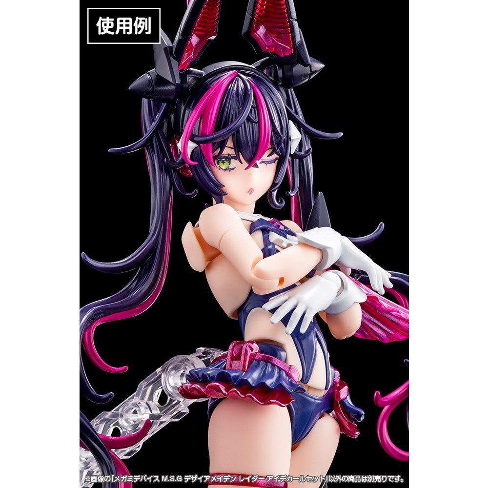 【新品】【お取り寄せ】[PTM] メガミデバイス M.S.G 1/1 デザイアメイデン レイダー アイデカールセット プラモデル用アクセサリ(KP804) コトブキヤ(20251226)