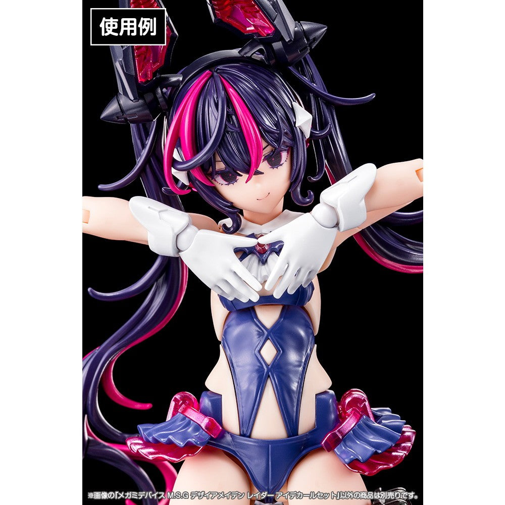 【新品】【お取り寄せ】[PTM] メガミデバイス M.S.G 1/1 デザイアメイデン レイダー アイデカールセット プラモデル用アクセサリ(KP804) コトブキヤ(20251226)
