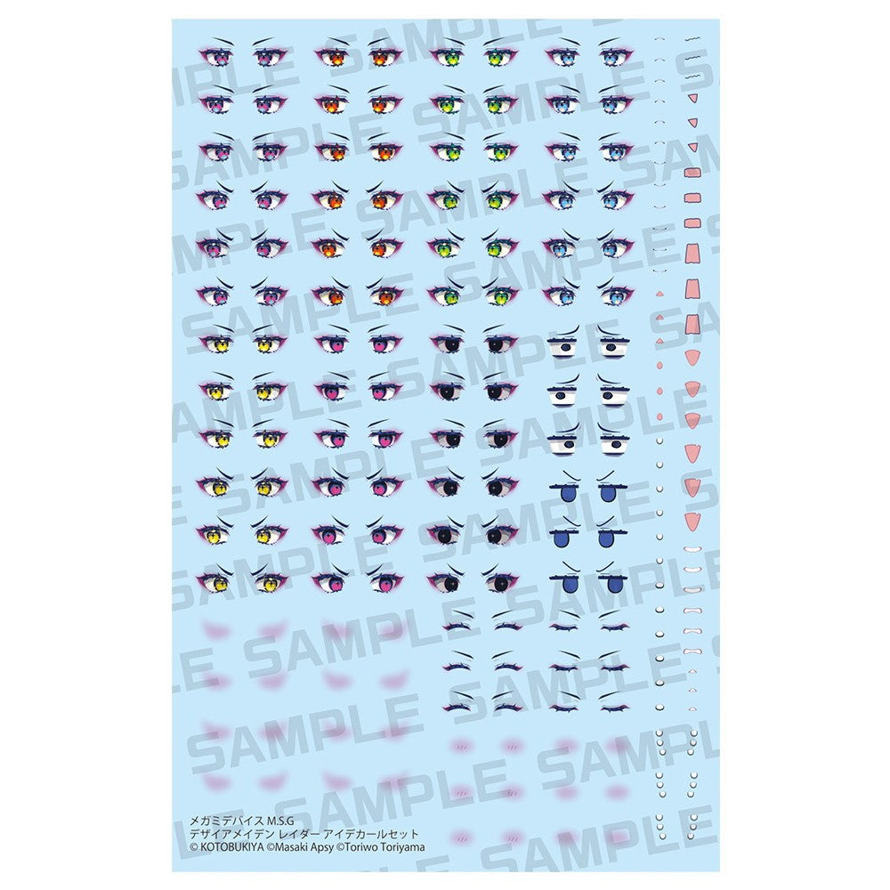 【新品】【お取り寄せ】[PTM] メガミデバイス M.S.G 1/1 デザイアメイデン レイダー アイデカールセット プラモデル用アクセサリ(KP804) コトブキヤ(20251226)