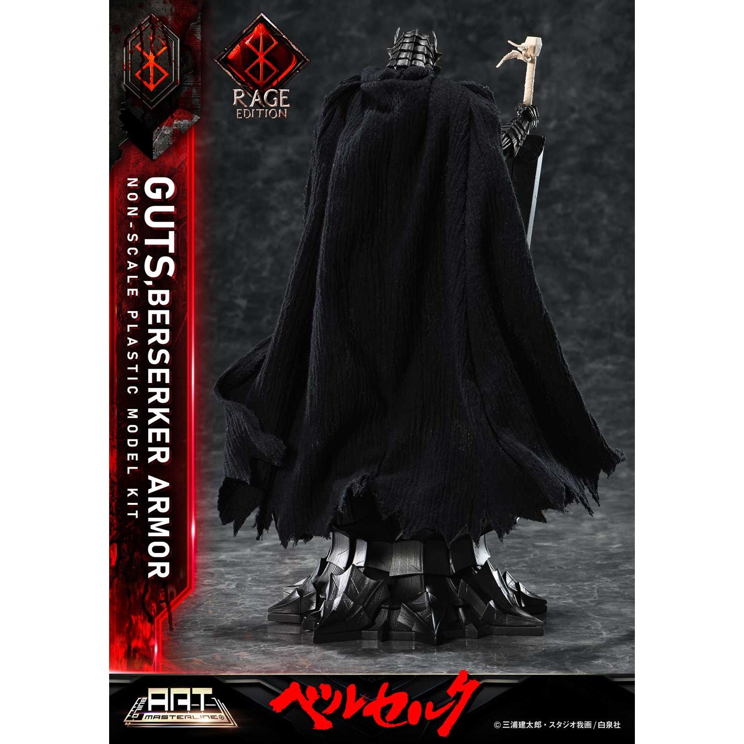 【予約安心出荷】[PTM] ビルドアートマスターライン ベルセルク ガッツ 狂戦士の甲冑 『怒り』 プラスチックモデルキット プラモデル(BABR-01) プライム1スタジオ(2025年12月)