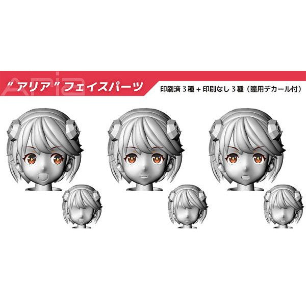【予約安心出荷】[PTM] A.S.G ガールズ 1/12 EMO-X0022 『アリア』 プラモデル(AG01) ハセガワ(2025年12月)