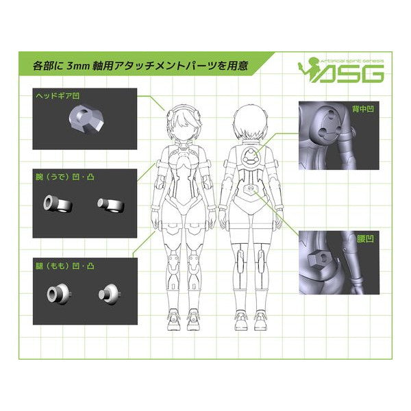 【予約安心出荷】[PTM] A.S.G ガールズ 1/12 EMO-X0022 『アリア』 プラモデル(AG01) ハセガワ(2025年12月)